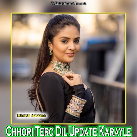 Chhori Tero Dil Update Karayle | Boomplay Music