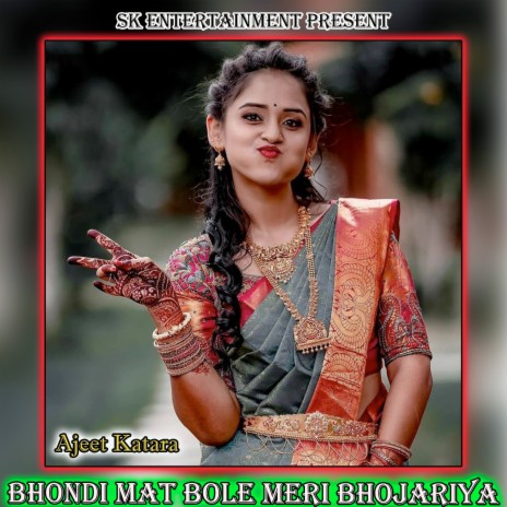 Bhondi Mat Bole Meri Bhojariya | Boomplay Music