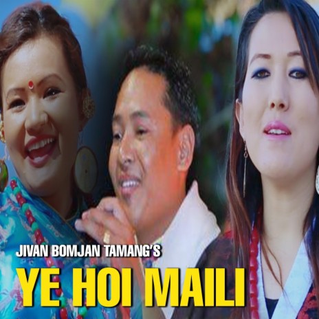 Ye Hoi Maili ft. Shashikala Moktan | Boomplay Music