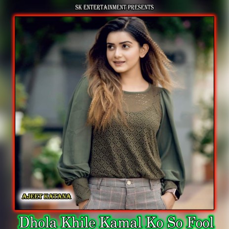 Dhola Khile Kamal Ko So Fool | Boomplay Music