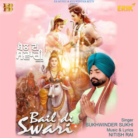 Bail Di Swari | Boomplay Music