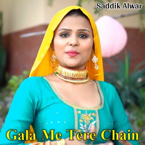 Gala Me Tere Chain (Saddik Alwar) | Boomplay Music