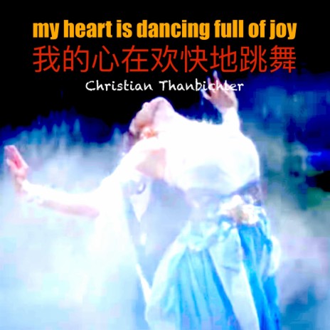 my heart is dancing full of joy | Boomplay Music