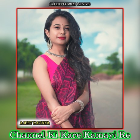 Channel Ki Kare Kamayi Re | Boomplay Music