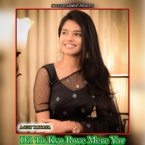 Dil Tu Kyo Rove Mere Yar | Boomplay Music