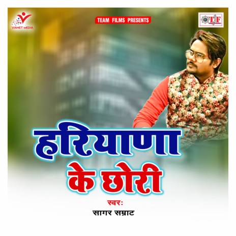 Bhojpuri Bolegi | Boomplay Music