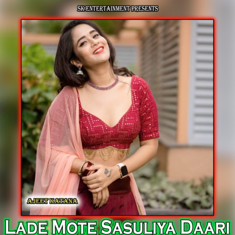 Lade Mote Sasuliya Daari | Boomplay Music