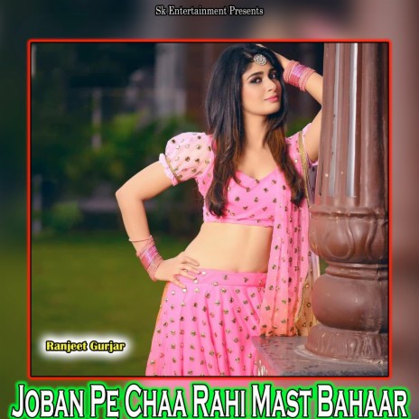 Joban Pe Chaa Rahi Mast Bahaar | Boomplay Music