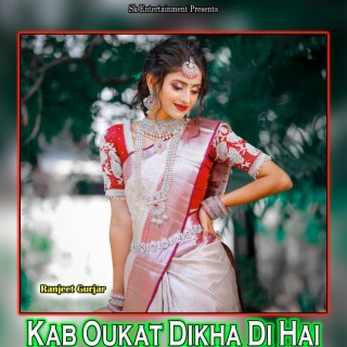 Kab Oukat Dikha Di Hai