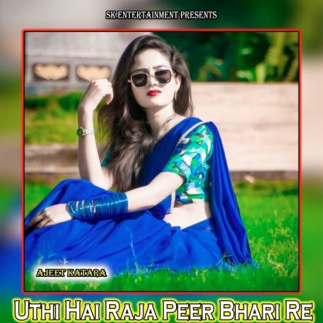 Uthi Hai Raja Peer Bhari Re | Boomplay Music