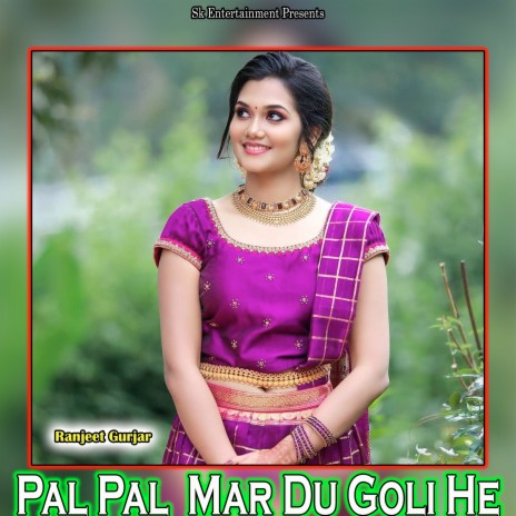 Pal Pal Mar Du Goli He | Boomplay Music