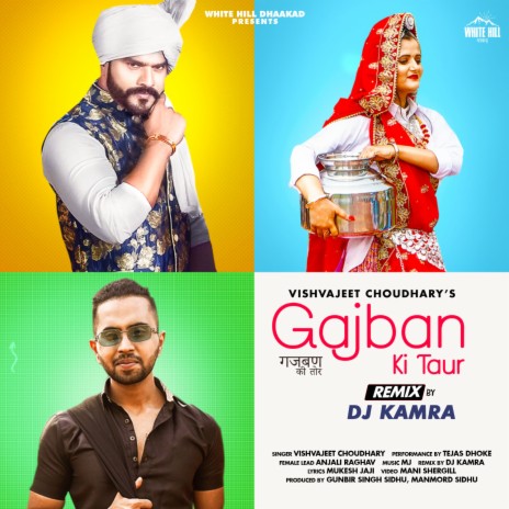 Gajban Ki Taur (Remix Version) | Boomplay Music