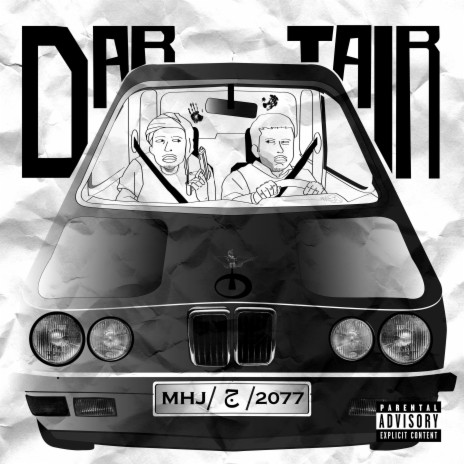 Dar Tair ft. Msaweb Hakka | Boomplay Music