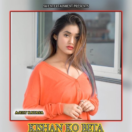 Kishan Ko Beta | Boomplay Music