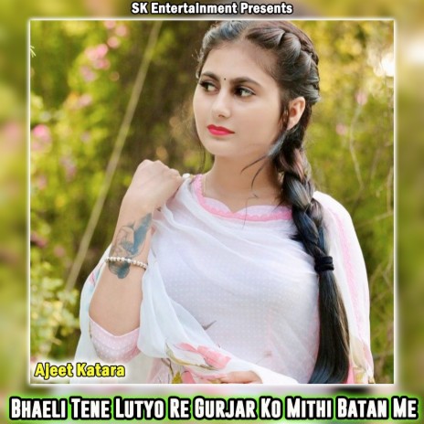 Bhaeli Tene Lutyo Re Gurjar Ko Mithi Batan Me | Boomplay Music