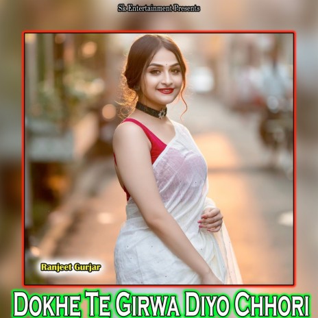 Dokhe Te Girwa Diyo Chhori