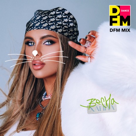 ВЕСНА (Radio DFM Mix) | Boomplay Music