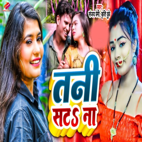 Tani Sat Na ft. Kriti Dubey | Boomplay Music