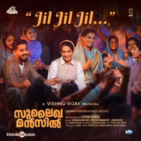 Jil Jil Jil (From Sulaikha Manzil) ft. Varsha Renjith & Meera Prakash | Boomplay Music