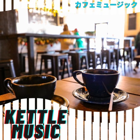 The House of the Cafe | Boomplay Music
