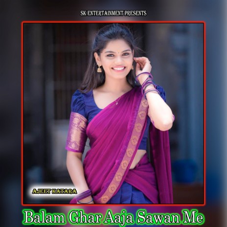 Balam Ghar Aaja Sawan Me | Boomplay Music