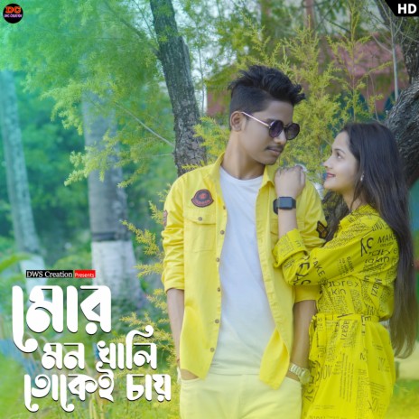 Mor Mon Khali Tokei Chay | Boomplay Music