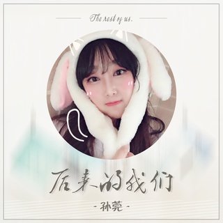 越难越爱 lyrics | Boomplay Music