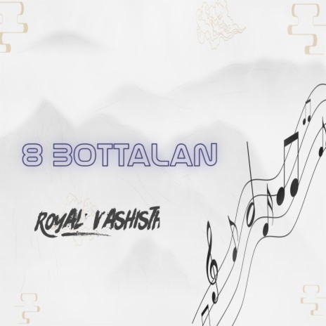 8 Bottalan ft. AB Rapper | Boomplay Music