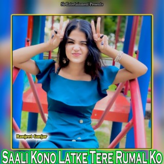 Saali Kono Latke Tere Rumal Ko