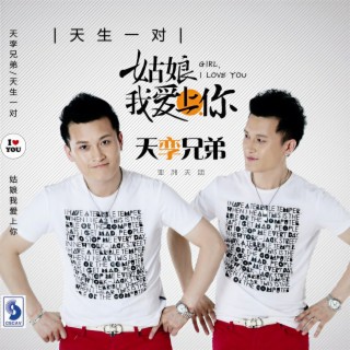 爱我的人你别哭 (DJ版) ft. 何鹏 lyrics | Boomplay Music