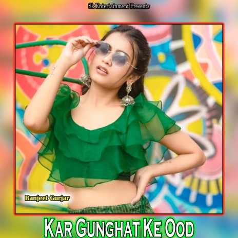 Kar Gunghat Ke Ood | Boomplay Music