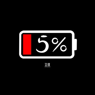 5% lyrics | Boomplay Music