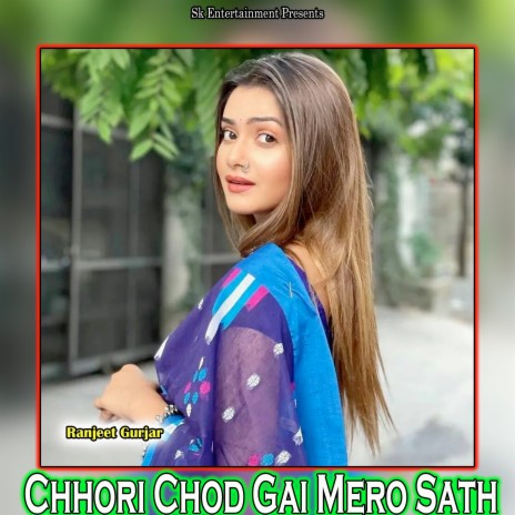 Chhori Chod Gai Mero Sath | Boomplay Music