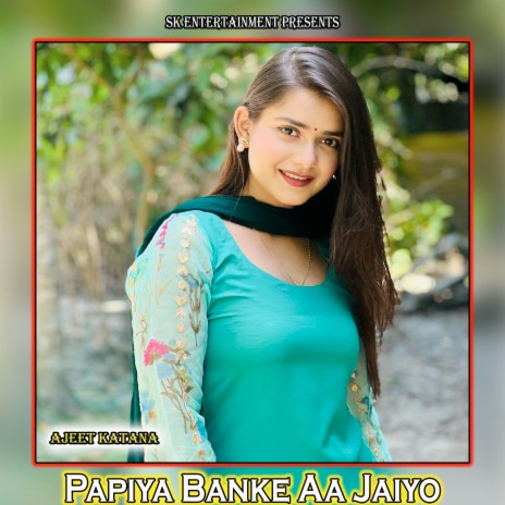 Papiya Banke Aa Jaiyo | Boomplay Music