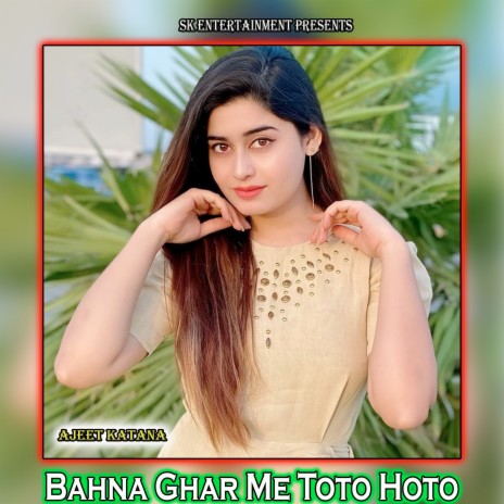 Bahna Ghar Me Toto Hoto | Boomplay Music