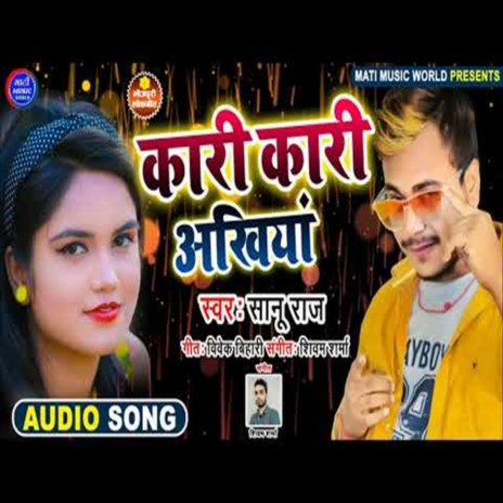 Kari Kari Ankhiya (Bhojpuri Song)