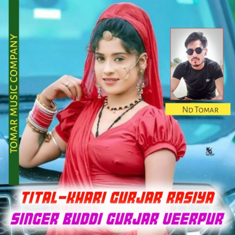 Khari Gurjar Rasiya | Boomplay Music