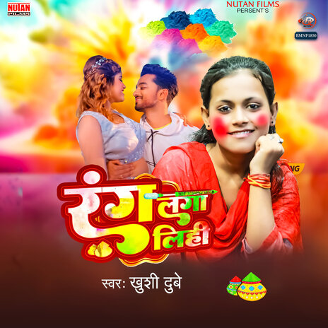 Rang Laga Lihi | Boomplay Music