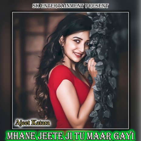 Mhane Jeete Ji Tu Maar Gayi | Boomplay Music