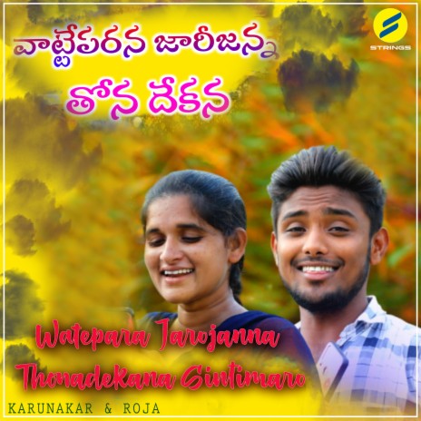 Watepara Jarojanna Thonadekana Sintimaro ft. Roja | Boomplay Music