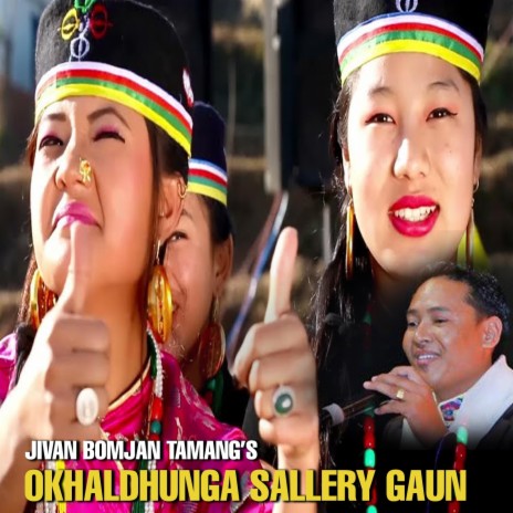 Okhaldhunga Sallery Gaun ft. Shashikala Moktan | Boomplay Music
