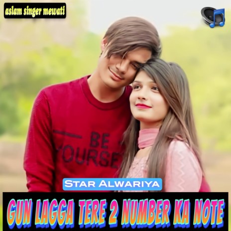 Gun lagga tere 2 number ka note | Boomplay Music