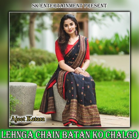 Lehnga Chain Batan Ko Chalgo | Boomplay Music