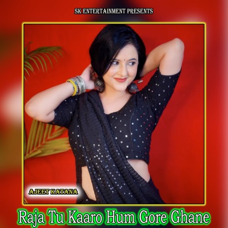 Raja Tu Kaaro Hum Gore Ghane | Boomplay Music