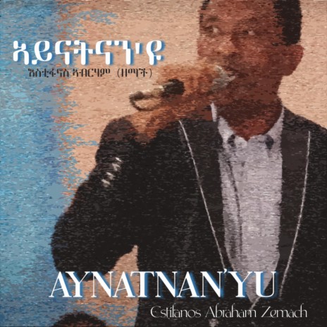Aynatnan'yu (Eritrean Music)