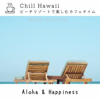 Chill Hawaii:ビーチリゾートで楽しむカフェタイム - Aloha & Happiness