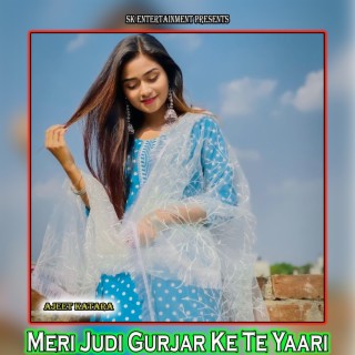 Meri Judi Gurjar Ke Te Yaari