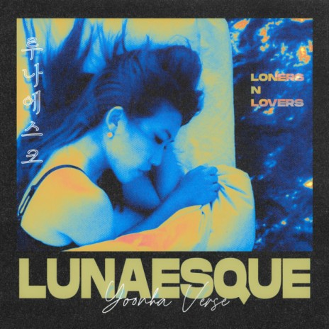 Lunaesque | Boomplay Music