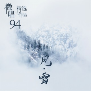 刚刚好 lyrics | Boomplay Music