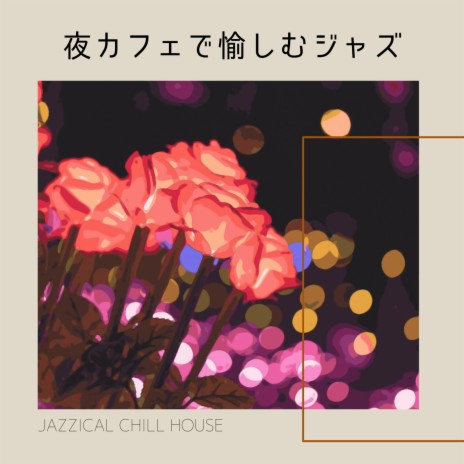 For All the Jazz | Boomplay Music